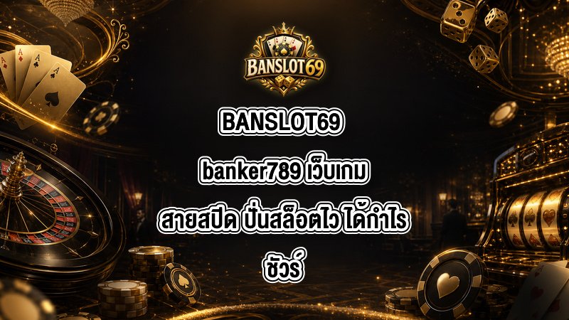 BANSLOT69 banker789