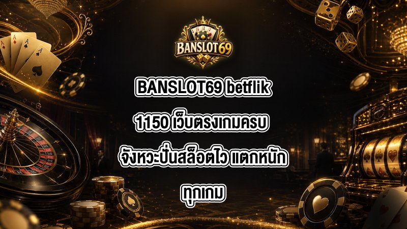 BANSLOT69 betflik1150