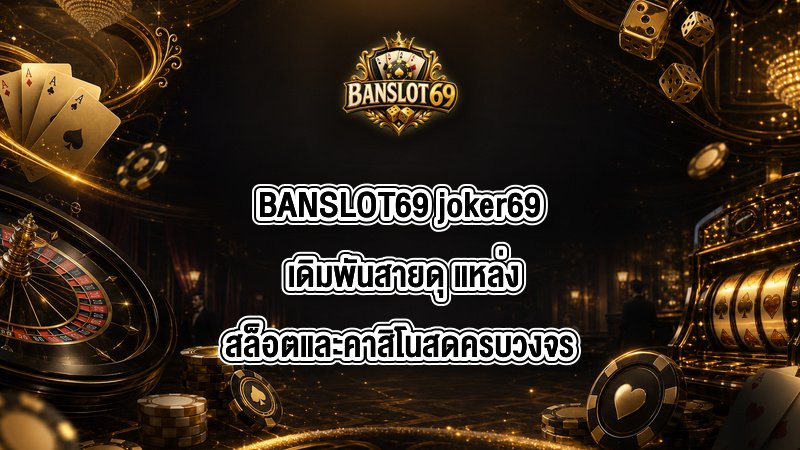 BANSLOT69 joker69